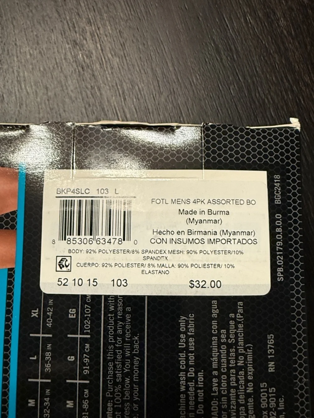 Fruit of the Loom breathable short